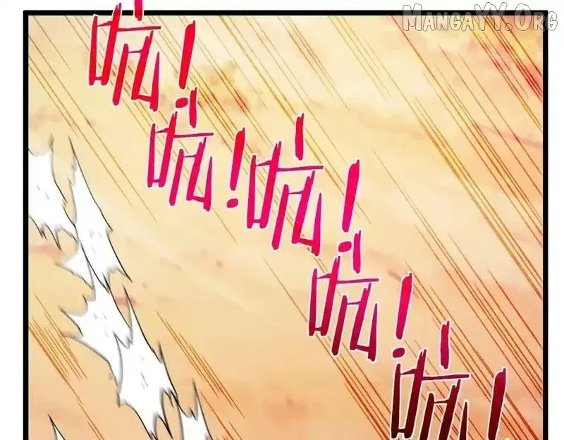 I Rely on My Invincibility to Deal Tons of Damage Passively! Chapter 135 – Page 136