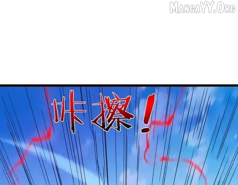 I Rely on My Invincibility to Deal Tons of Damage Passively! Chapter 135 – Page 168