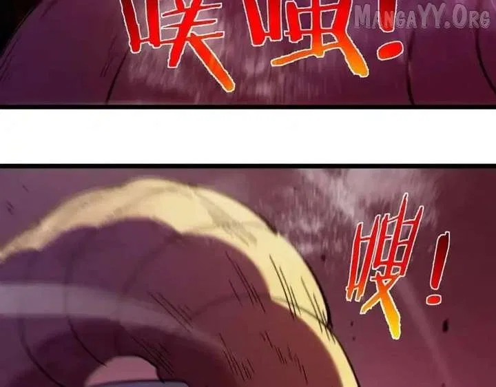 I Rely on My Invincibility to Deal Tons of Damage Passively! Chapter 133 – Page 25