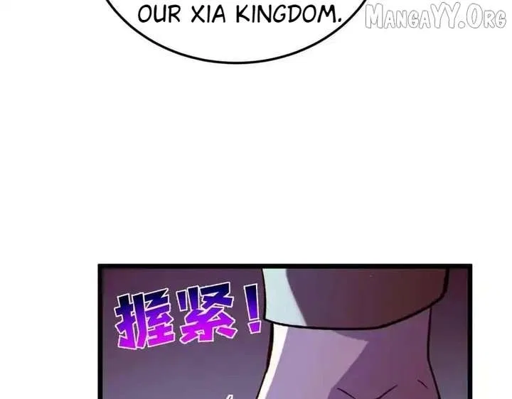 I Rely on My Invincibility to Deal Tons of Damage Passively! Chapter 133 – Page 43