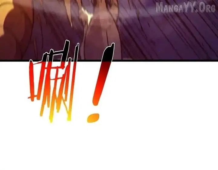 I Rely on My Invincibility to Deal Tons of Damage Passively! Chapter 133 – Page 127