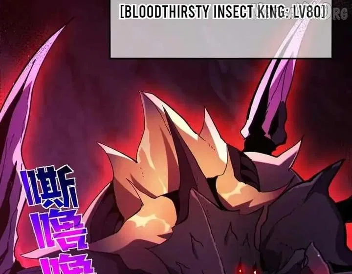 I Rely on My Invincibility to Deal Tons of Damage Passively! Chapter 133 – Page 143