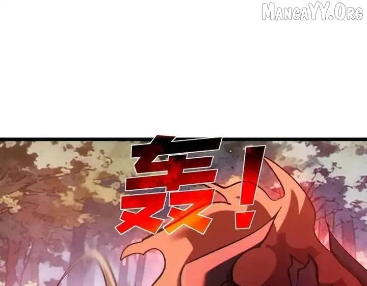I Rely on My Invincibility to Deal Tons of Damage Passively! Chapter 133 – Page 172