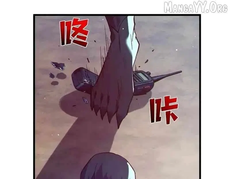 I Rely on My Invincibility to Deal Tons of Damage Passively! Chapter 132 – Page 68
