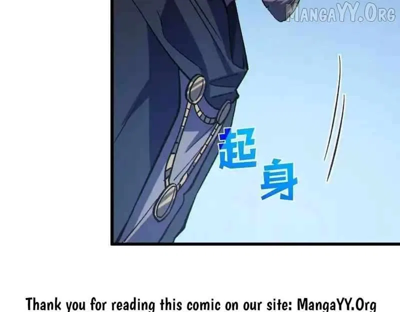 I Rely on My Invincibility to Deal Tons of Damage Passively! Chapter 132 – Page 82