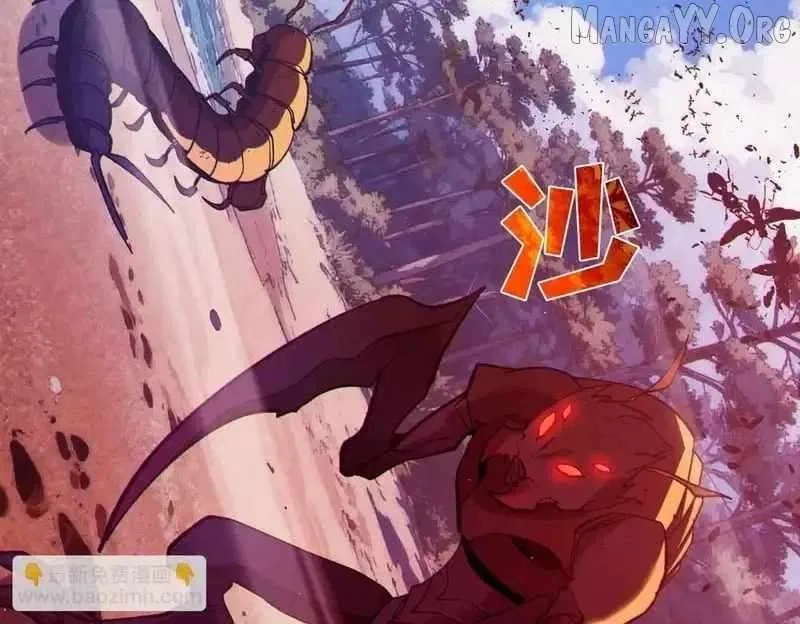 I Rely on My Invincibility to Deal Tons of Damage Passively! Chapter 132 – Page 124