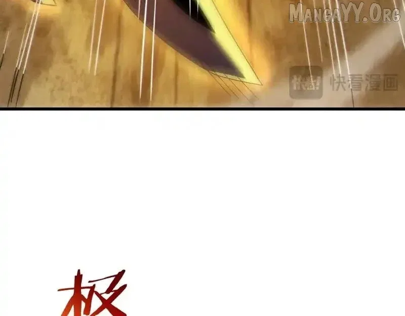 I Rely on My Invincibility to Deal Tons of Damage Passively! Chapter 131 – Page 33