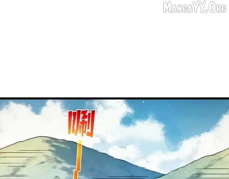 I Rely on My Invincibility to Deal Tons of Damage Passively! Chapter 130 – Page 49