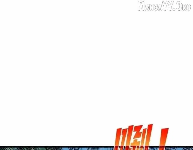 I Rely on My Invincibility to Deal Tons of Damage Passively! Chapter 129 – Page 15