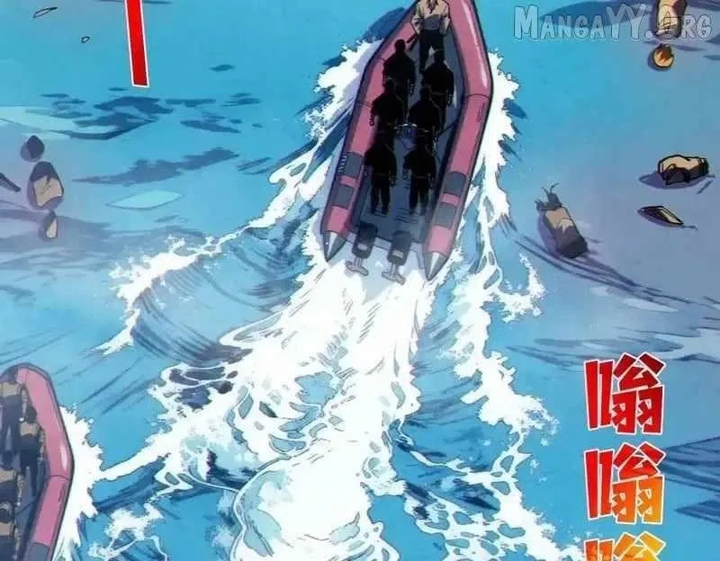 I Rely on My Invincibility to Deal Tons of Damage Passively! Chapter 129 – Page 59