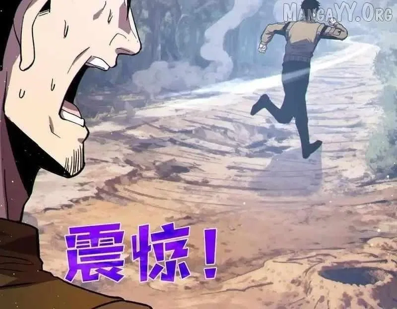 I Rely on My Invincibility to Deal Tons of Damage Passively! Chapter 129 – Page 161