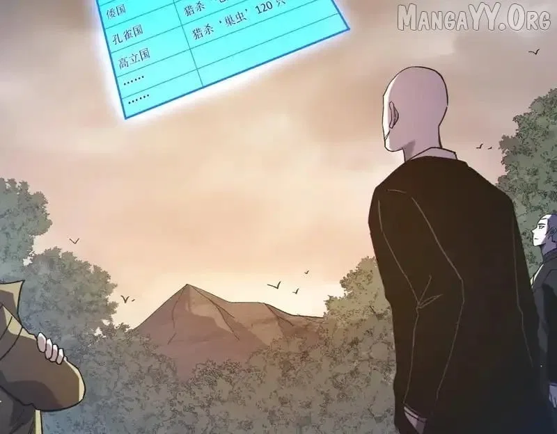 I Rely on My Invincibility to Deal Tons of Damage Passively! Chapter 127 – Page 2