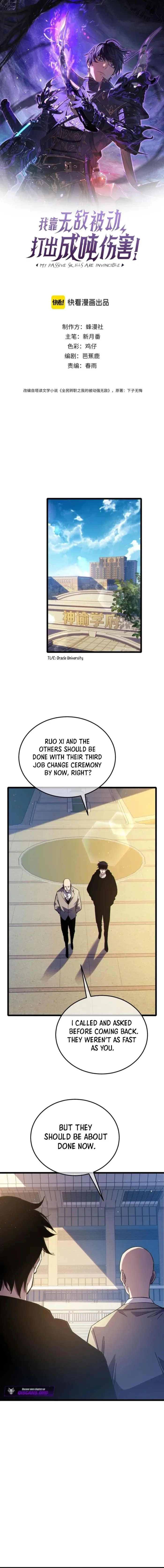 I Rely on My Invincibility to Deal Tons of Damage Passively! Chapter 121 – Page 1