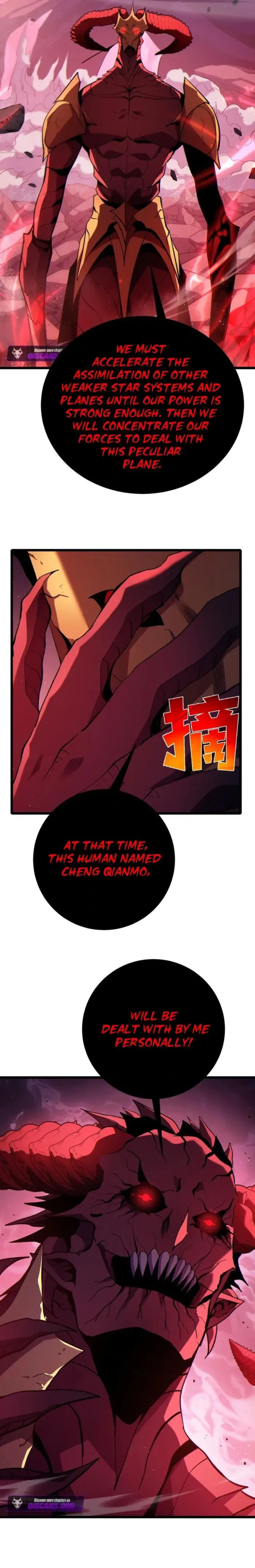 I Rely on My Invincibility to Deal Tons of Damage Passively! Chapter 120 – Page 12