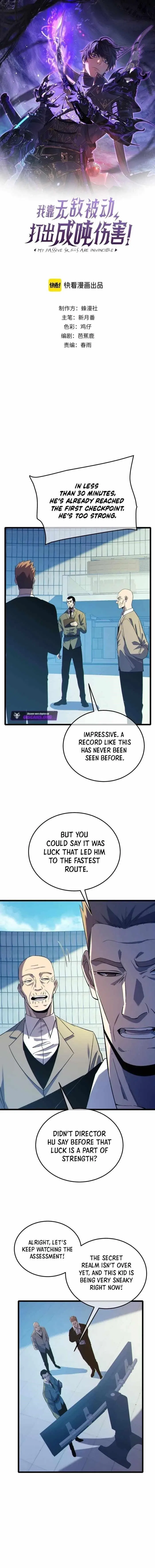 I Rely on My Invincibility to Deal Tons of Damage Passively! Chapter 117 – Page 1