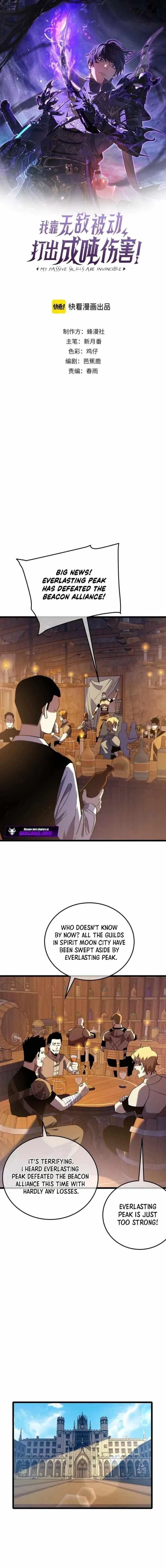 I Rely on My Invincibility to Deal Tons of Damage Passively! Chapter 114 – Page 1