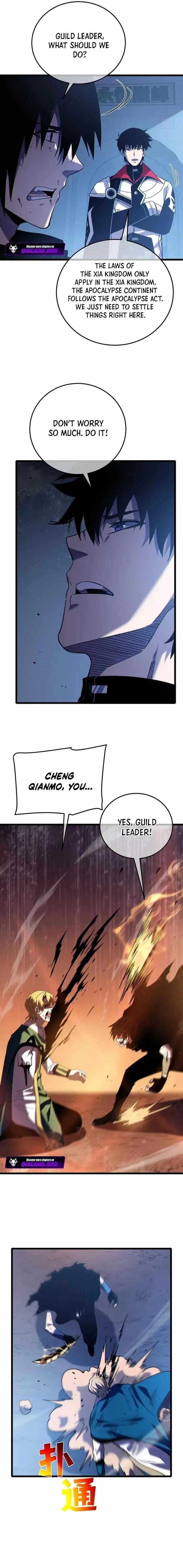 I Rely on My Invincibility to Deal Tons of Damage Passively! Chapter 113 – Page 3
