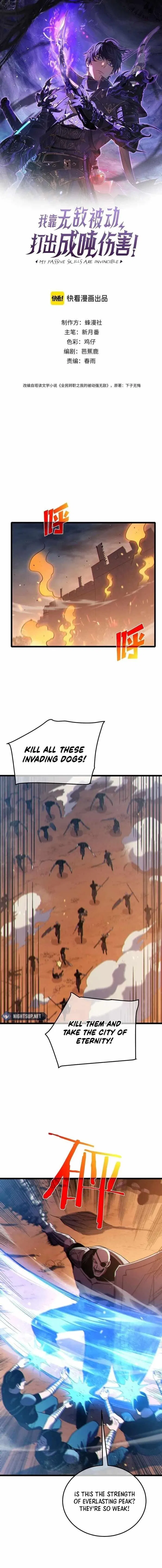I Rely on My Invincibility to Deal Tons of Damage Passively! Chapter 111 – Page 1