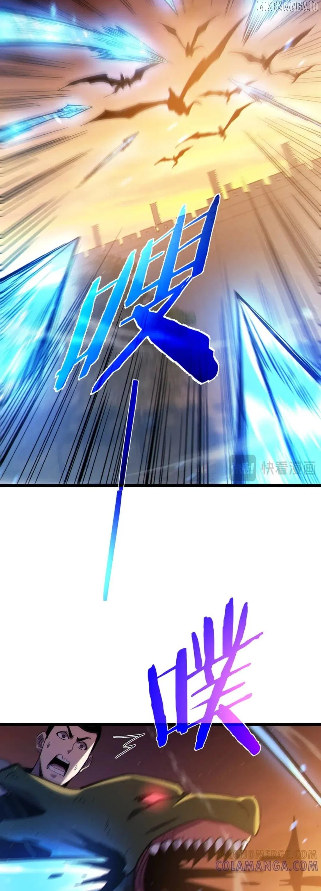 I Rely on My Invincibility to Deal Tons of Damage Passively! Chapter 108 – Page 8
