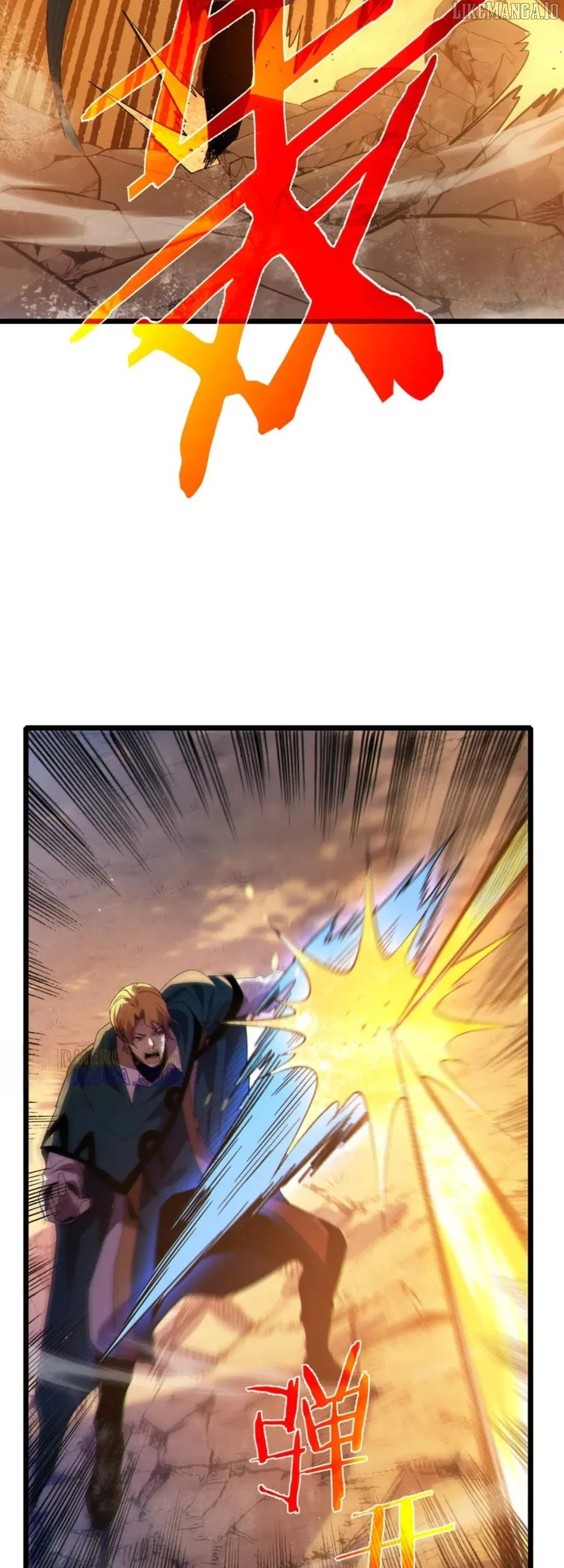 I Rely on My Invincibility to Deal Tons of Damage Passively! Chapter 108 – Page 43