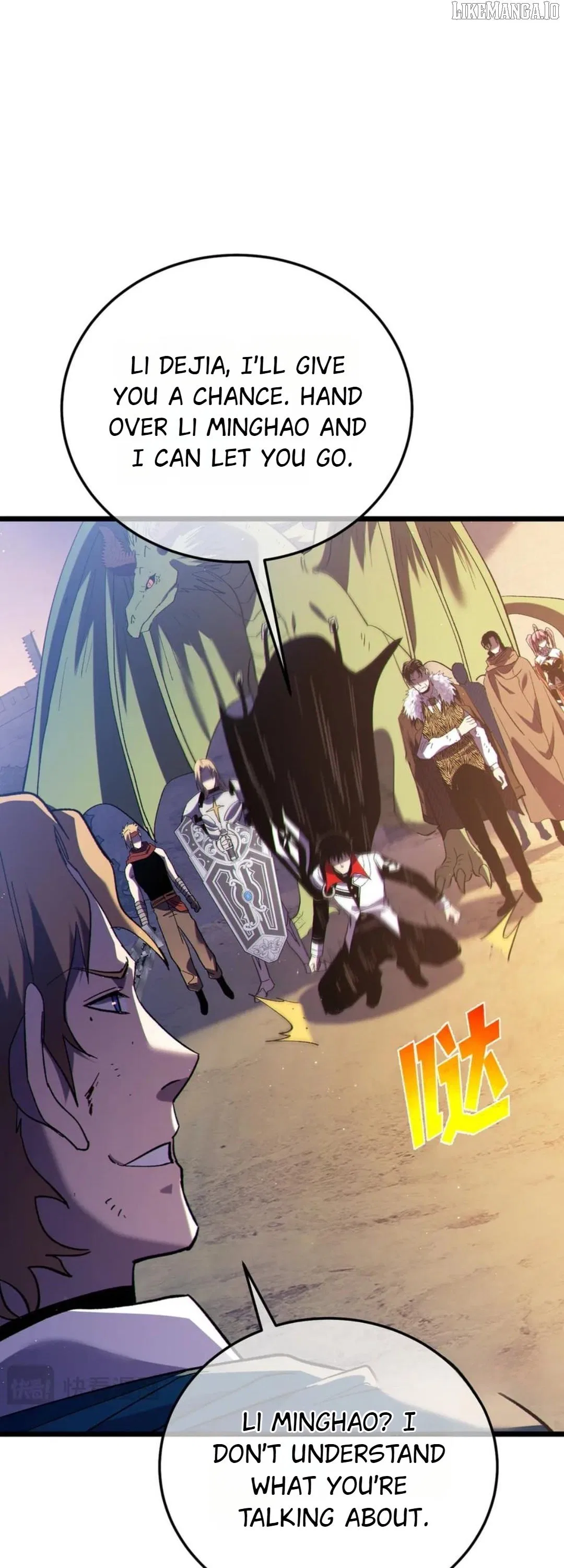 I Rely on My Invincibility to Deal Tons of Damage Passively! Chapter 108 – Page 51