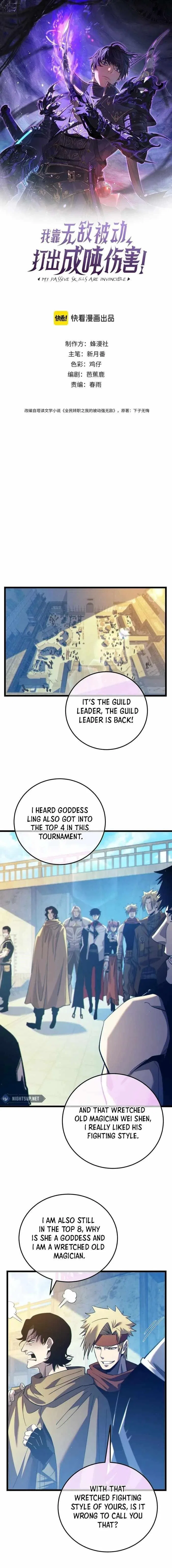 I Rely on My Invincibility to Deal Tons of Damage Passively! Chapter 101 – Page 1