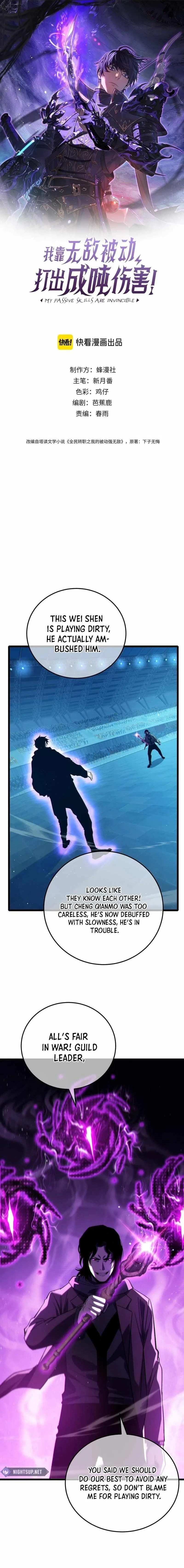 I Rely on My Invincibility to Deal Tons of Damage Passively! Chapter 96 – Page 1