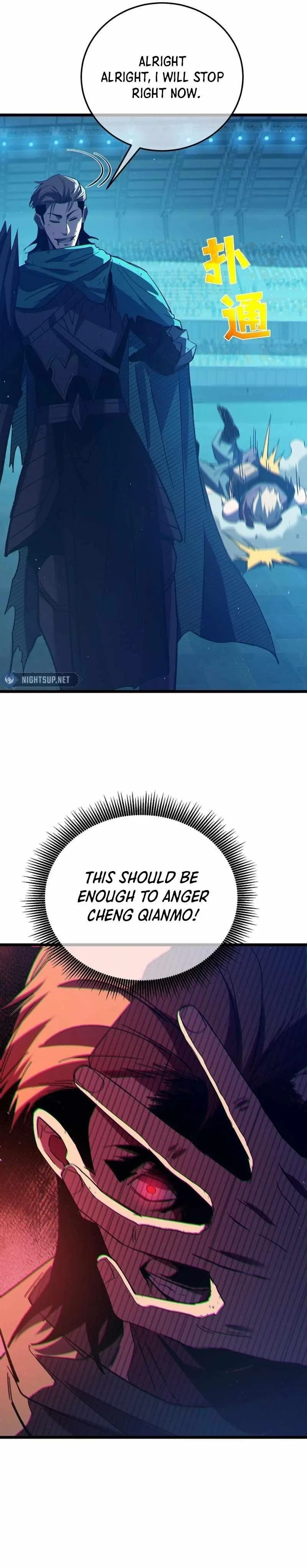I Rely on My Invincibility to Deal Tons of Damage Passively! Chapter 96 – Page 16