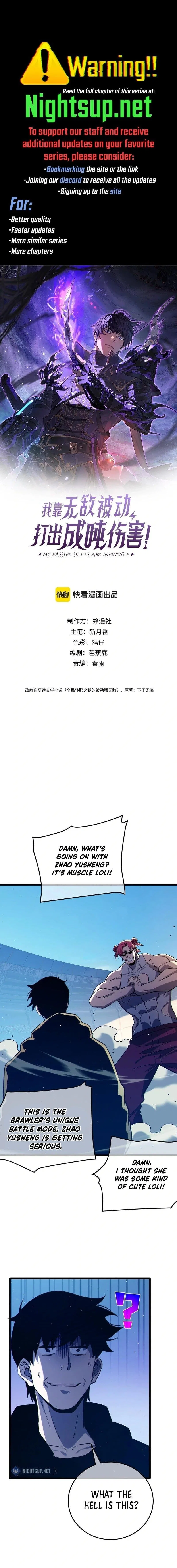I Rely on My Invincibility to Deal Tons of Damage Passively! Chapter 95 – Page 1