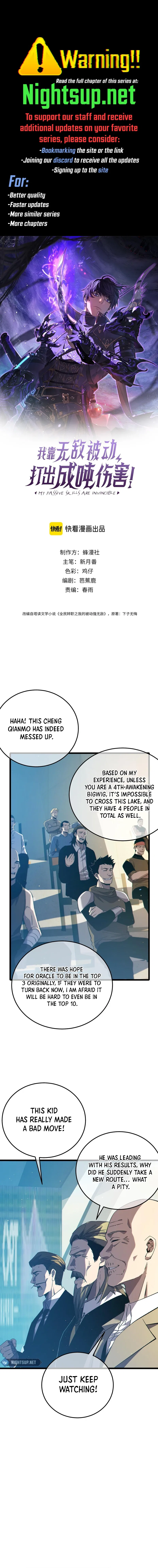 I Rely on My Invincibility to Deal Tons of Damage Passively! Chapter 92 – Page 1