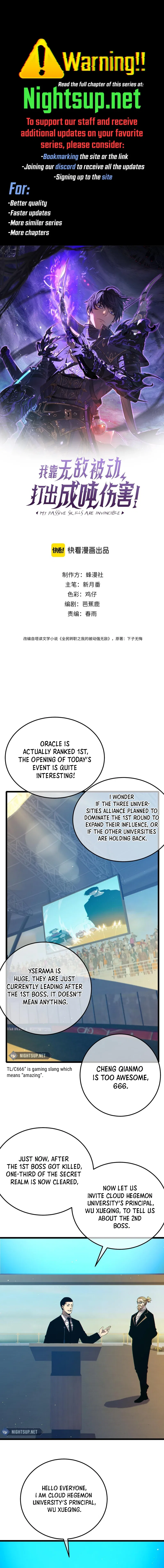 I Rely on My Invincibility to Deal Tons of Damage Passively! Chapter 91 – Page 1