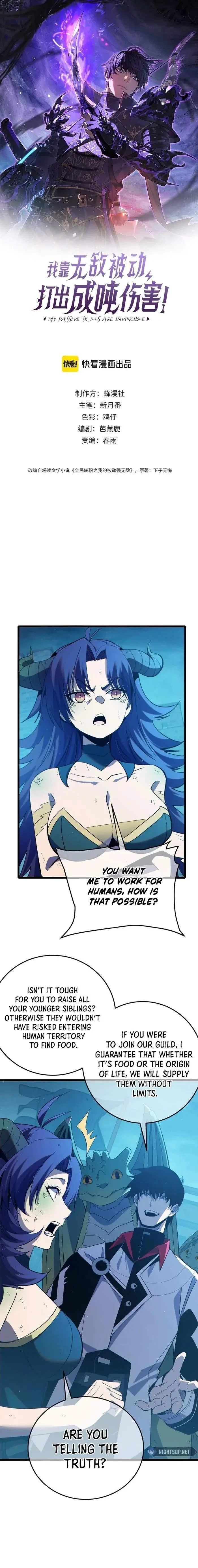 I Rely on My Invincibility to Deal Tons of Damage Passively! Chapter 86 – Page 1