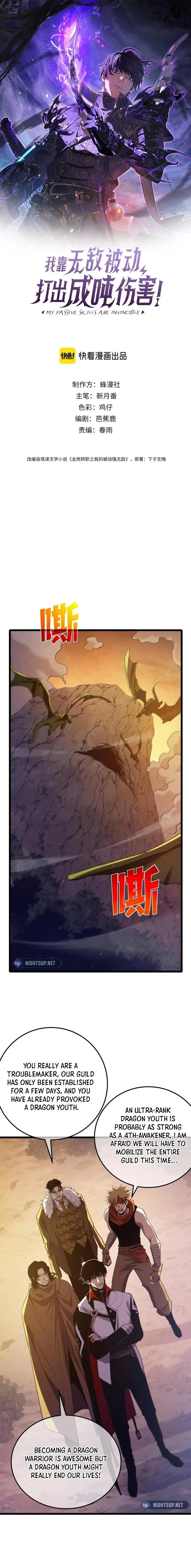 I Rely on My Invincibility to Deal Tons of Damage Passively! Chapter 85 – Page 1