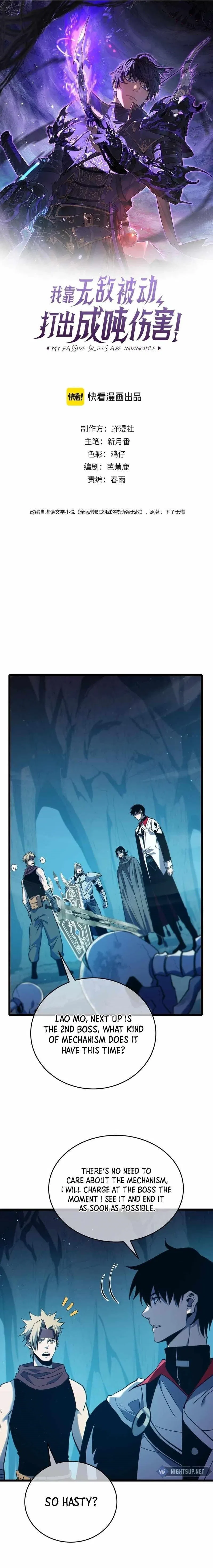 I Rely on My Invincibility to Deal Tons of Damage Passively! Chapter 80 – Page 1