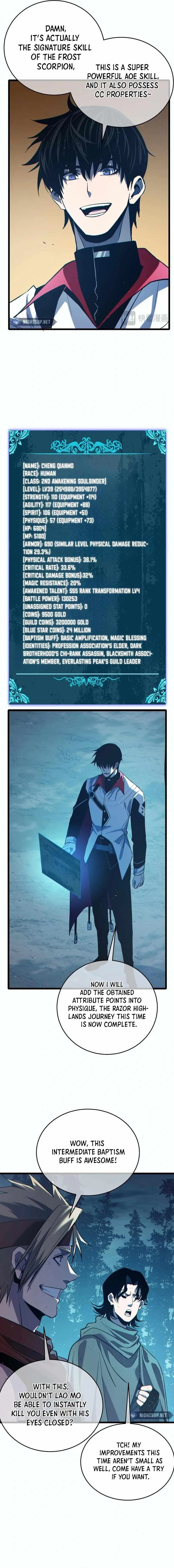 I Rely on My Invincibility to Deal Tons of Damage Passively! Chapter 80 – Page 14