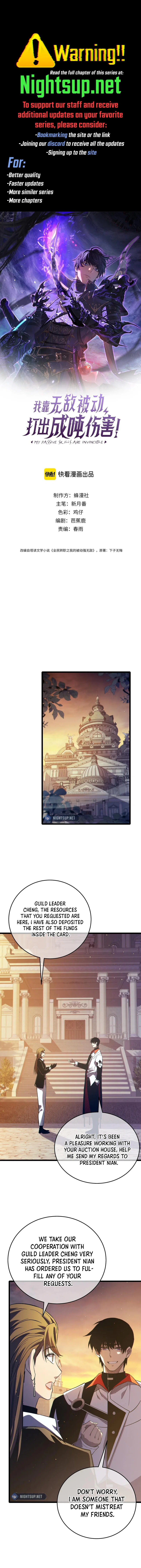 I Rely on My Invincibility to Deal Tons of Damage Passively! Chapter 76 – Page 1
