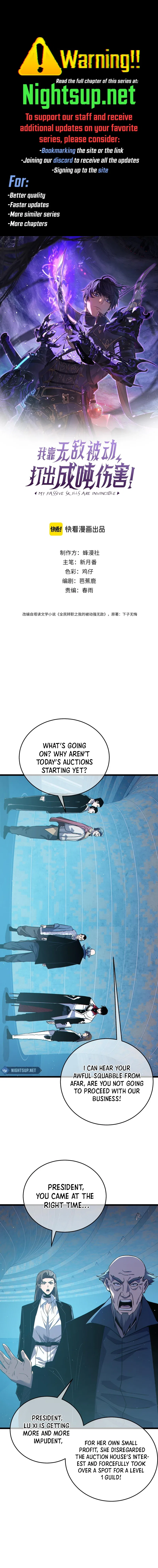 I Rely on My Invincibility to Deal Tons of Damage Passively! Chapter 75 – Page 1