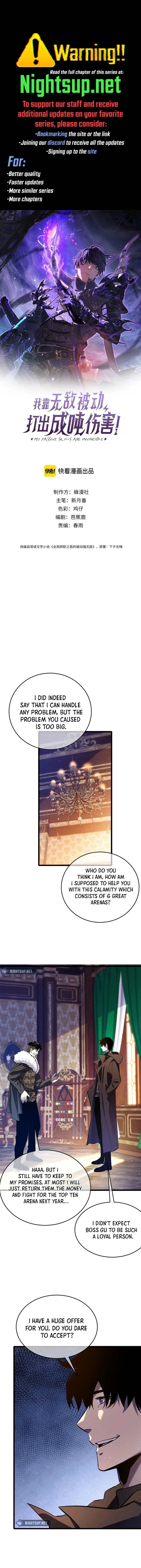 I Rely on My Invincibility to Deal Tons of Damage Passively! Chapter 71 – Page 1