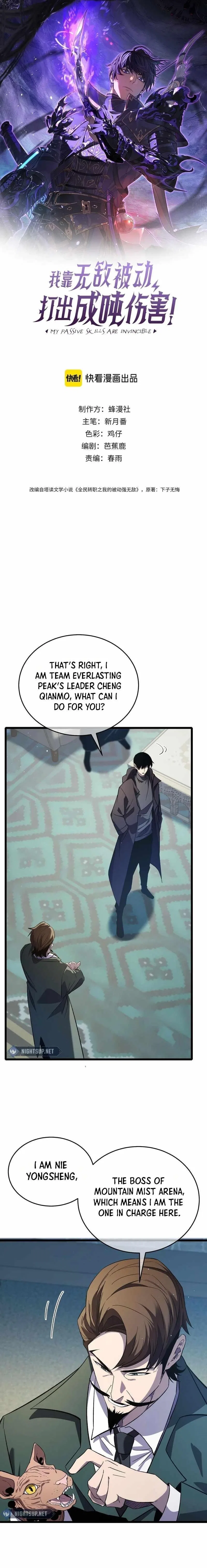 I Rely on My Invincibility to Deal Tons of Damage Passively! Chapter 69 – Page 1