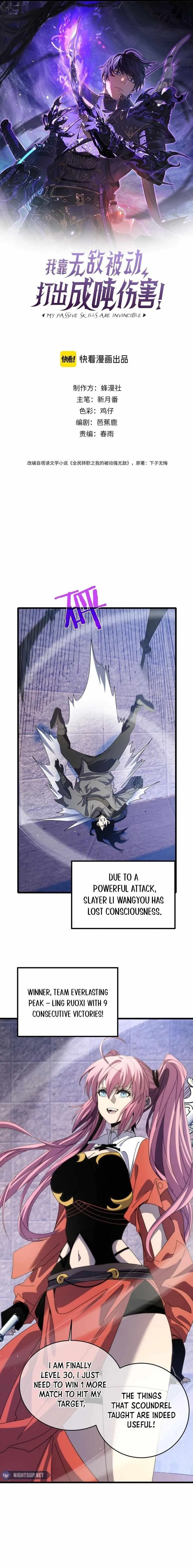 I Rely on My Invincibility to Deal Tons of Damage Passively! Chapter 59 – Page 1