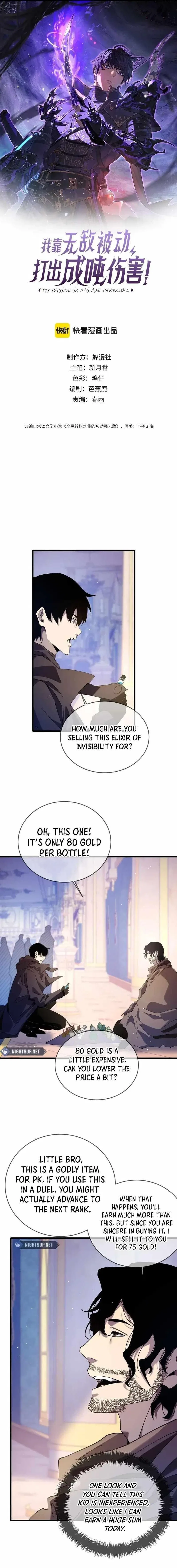 I Rely on My Invincibility to Deal Tons of Damage Passively! Chapter 57 – Page 1