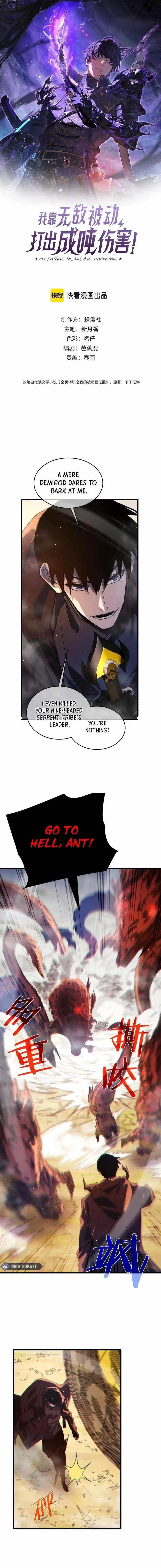 I Rely on My Invincibility to Deal Tons of Damage Passively! Chapter 51 – Page 1