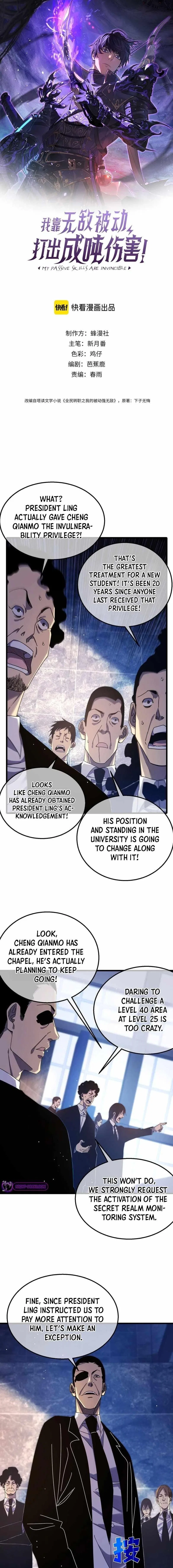 I Rely on My Invincibility to Deal Tons of Damage Passively! Chapter 36 – Page 1