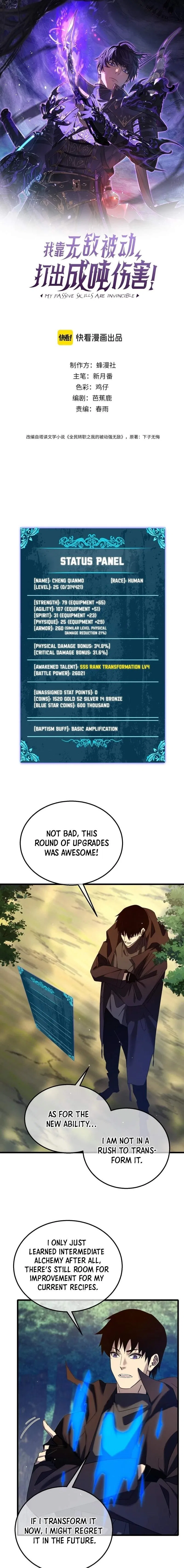I Rely on My Invincibility to Deal Tons of Damage Passively! Chapter 34 – Page 1