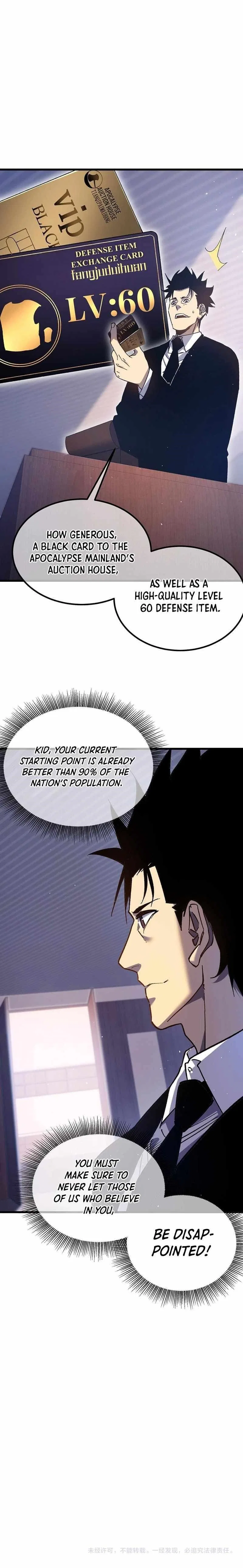 I Rely on My Invincibility to Deal Tons of Damage Passively! Chapter 15 – Page 10