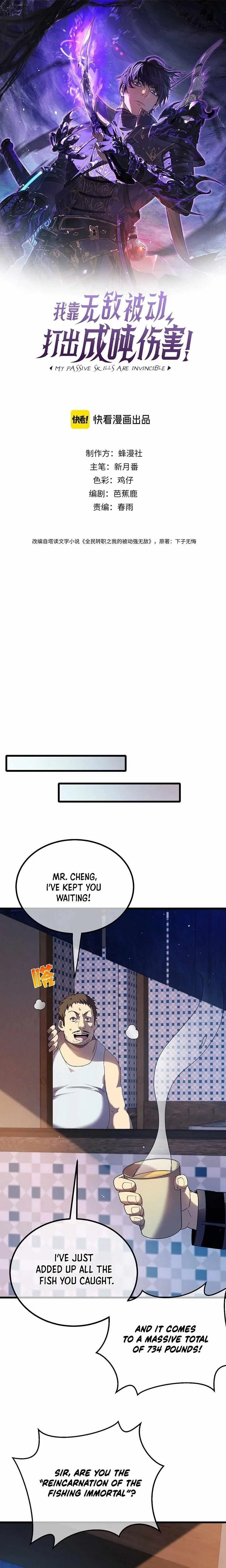I Rely on My Invincibility to Deal Tons of Damage Passively! Chapter 13 – Page 1