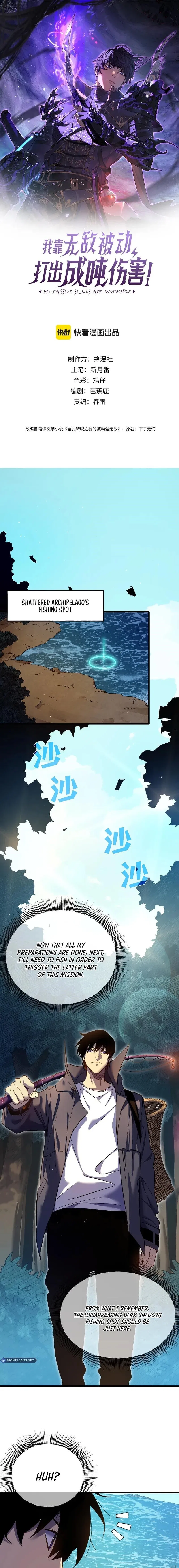I Rely on My Invincibility to Deal Tons of Damage Passively! Chapter 11 – Page 1