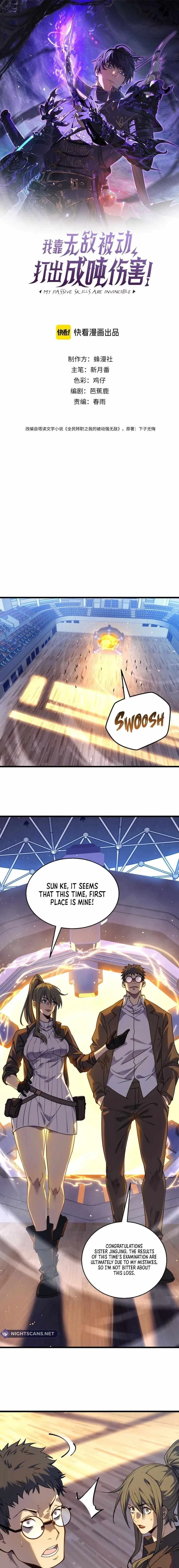 I Rely on My Invincibility to Deal Tons of Damage Passively! Chapter 5 – Page 1