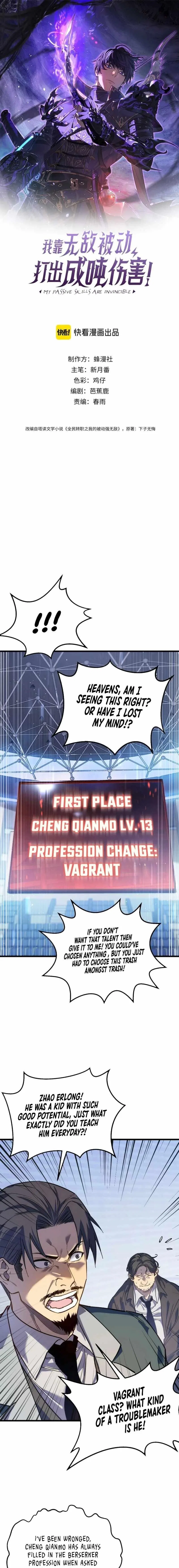 I Rely on My Invincibility to Deal Tons of Damage Passively! Chapter 4 – Page 1