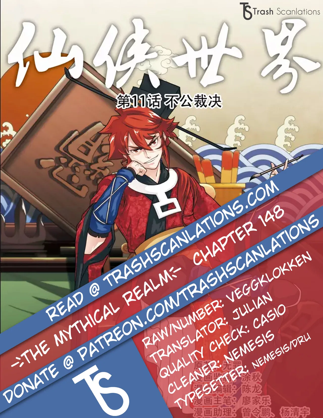 Xiānxiá Shìjiè Chapter 148.1 – Page 1